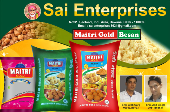 Sai Enterprises